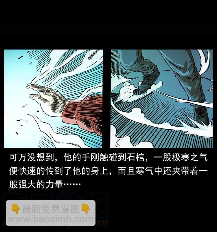 218 阴山极柱76