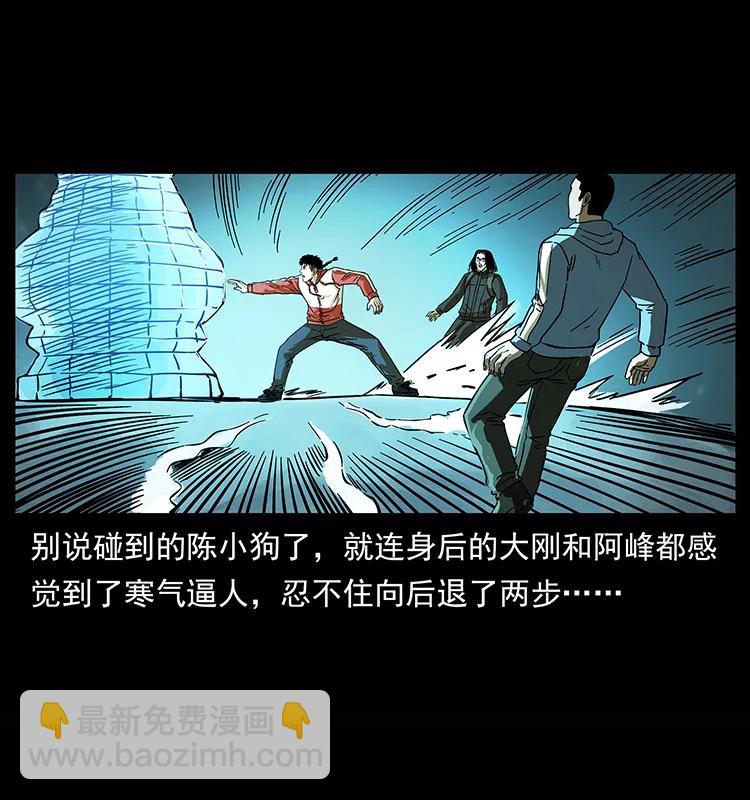 218 阴山极柱77