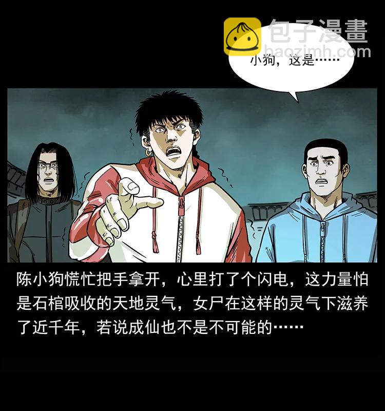 218 阴山极柱78
