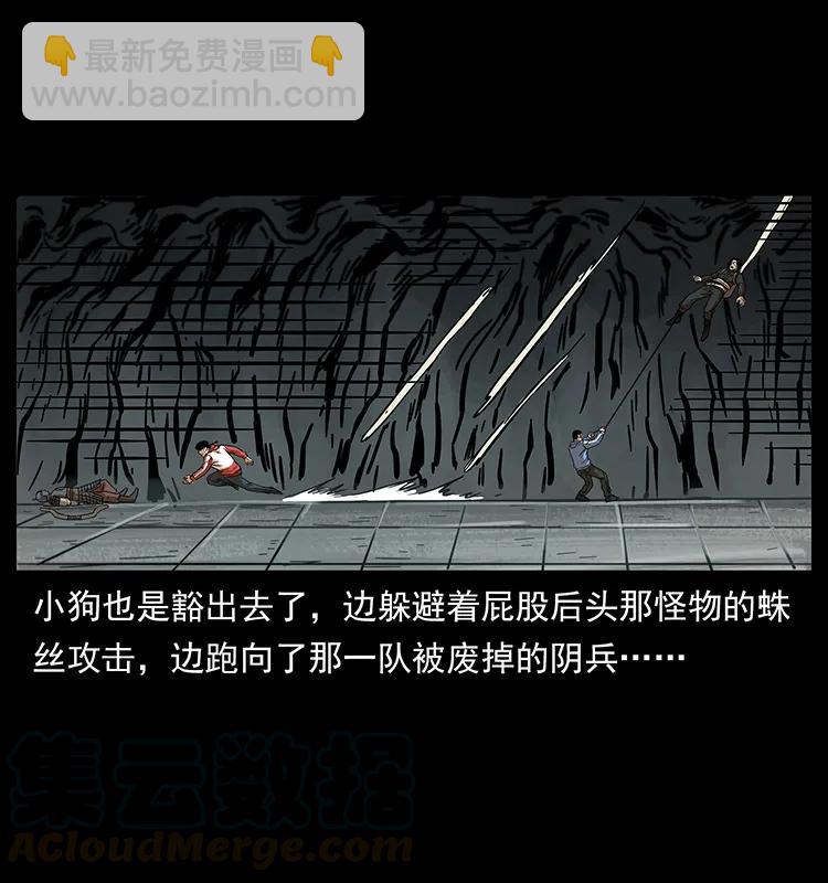 218 阴山极柱8