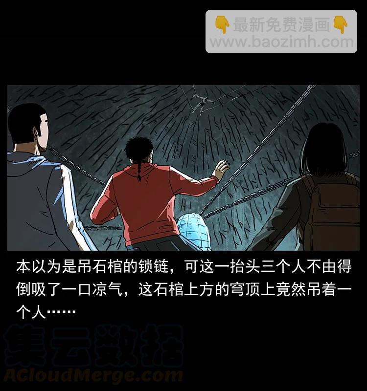 218 阴山极柱80