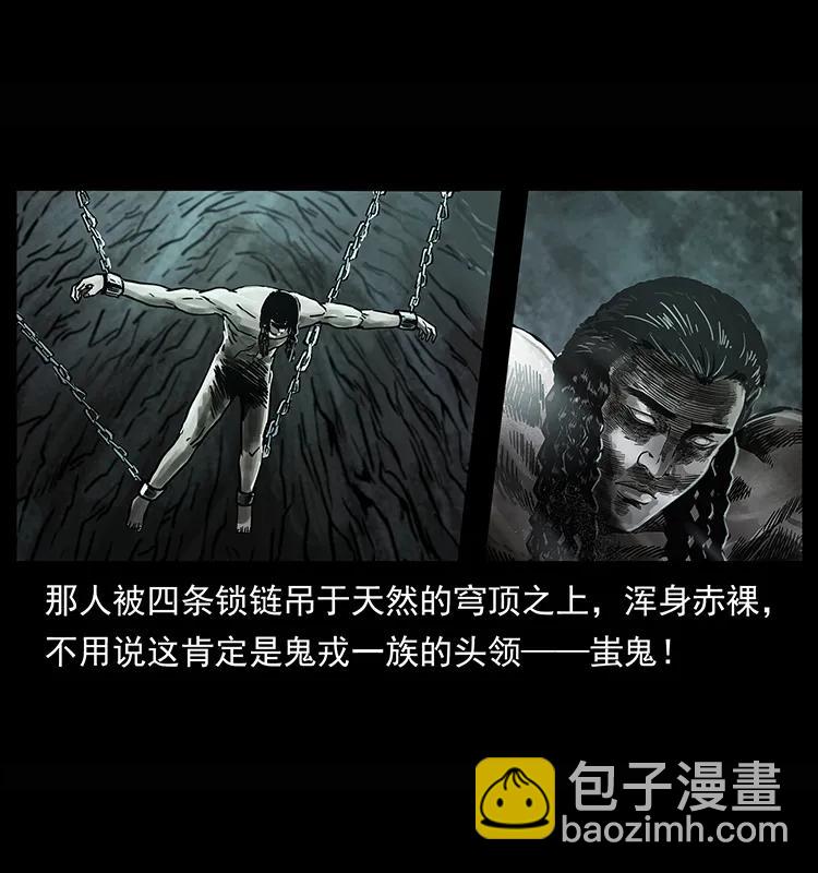 218 阴山极柱81