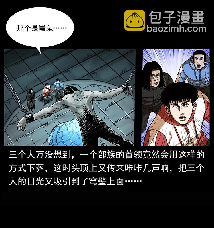 218 阴山极柱82