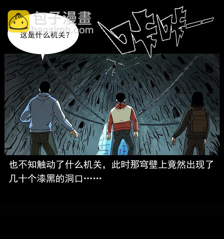 218 阴山极柱83