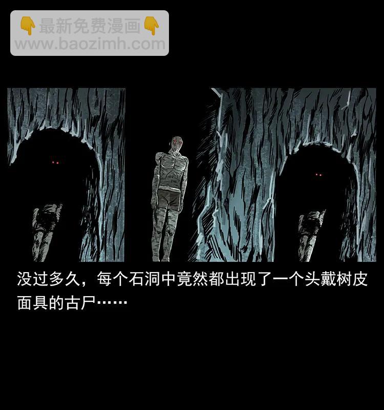 218 阴山极柱85