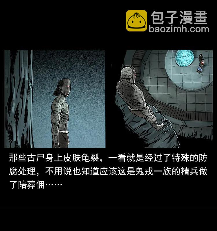 218 阴山极柱86