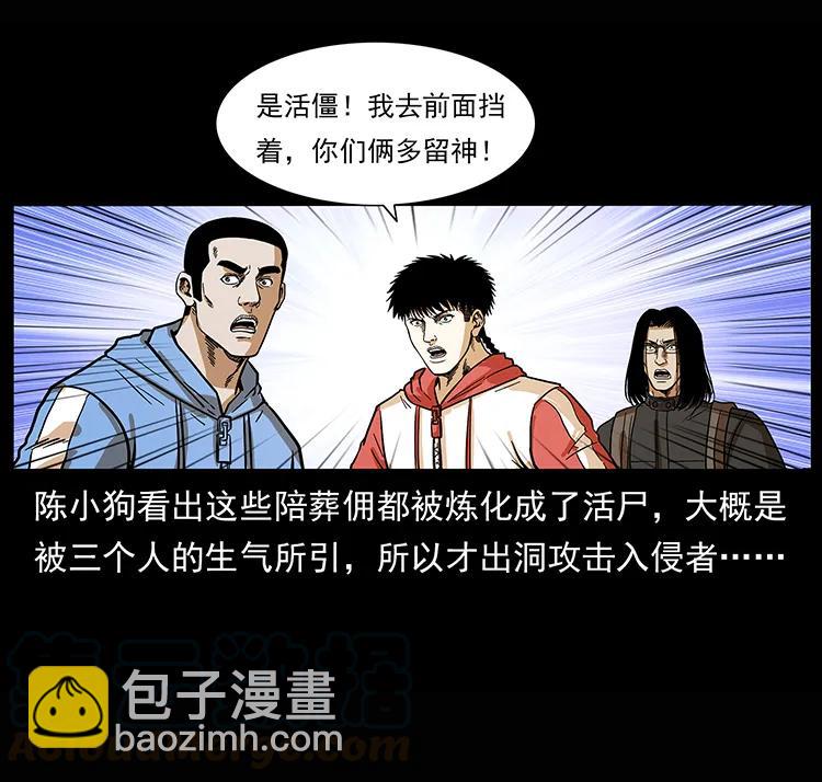 218 阴山极柱88