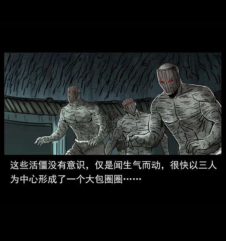 218 阴山极柱89