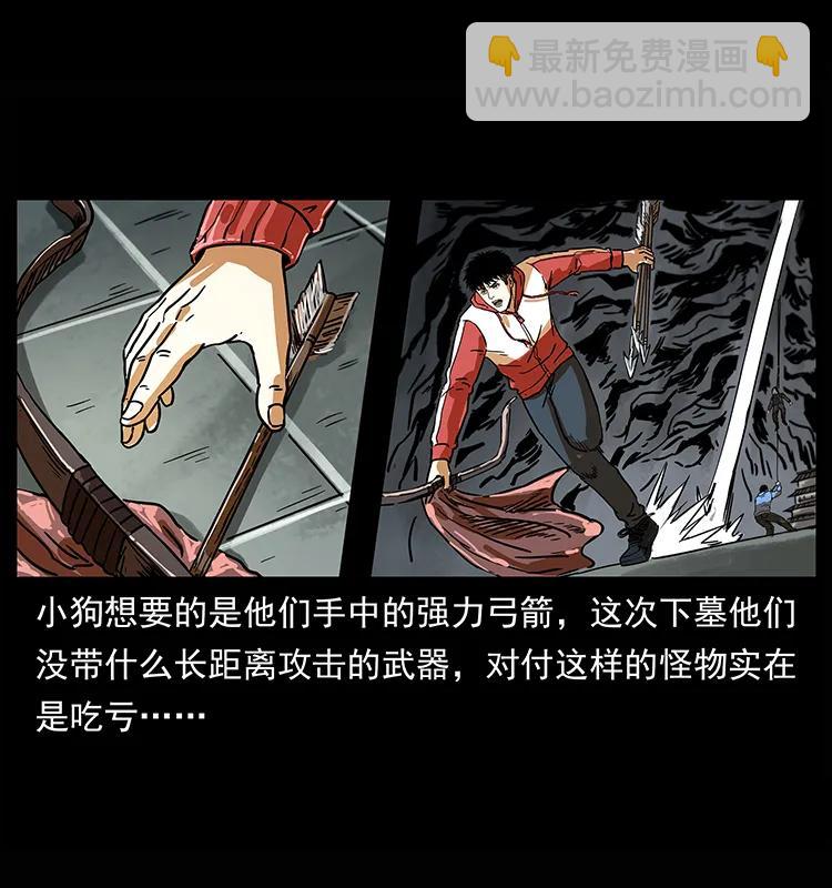 218 阴山极柱9