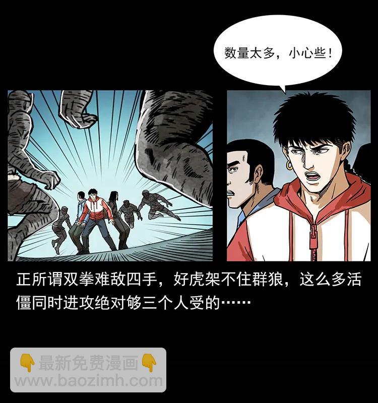 218 阴山极柱90