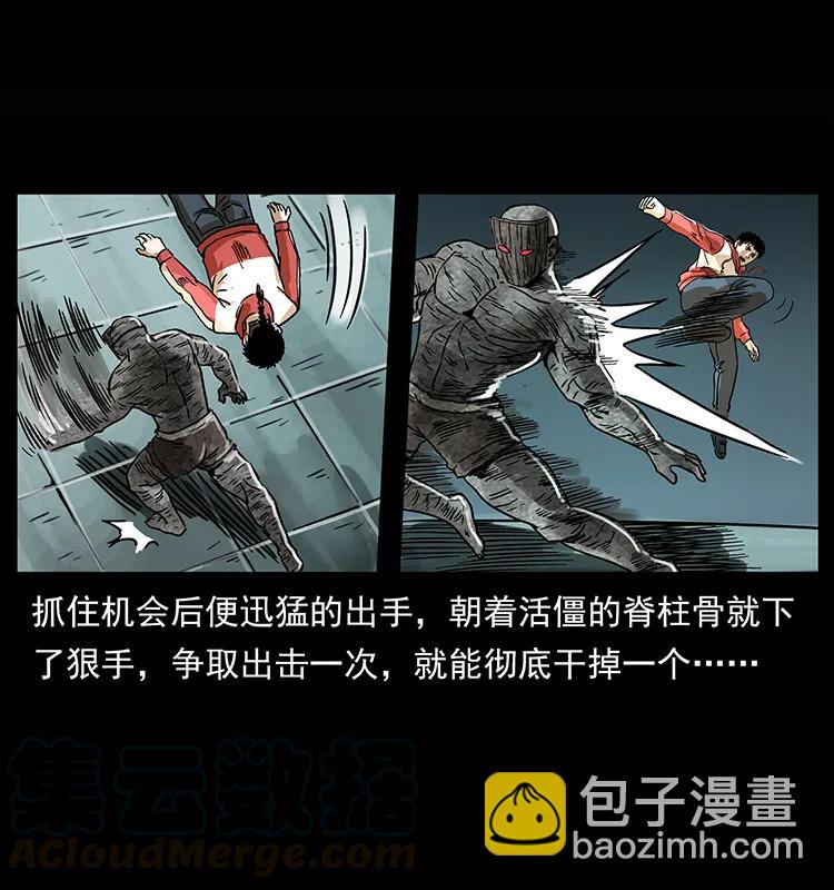 218 阴山极柱92