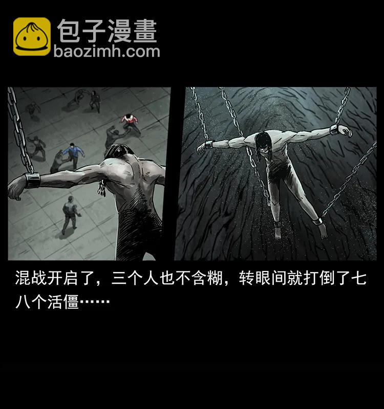 218 阴山极柱93
