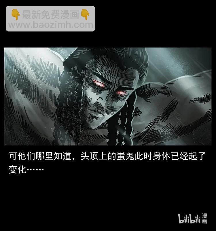 218 阴山极柱94