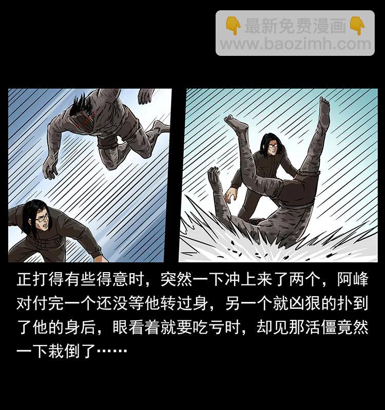 219 蚩龙抬棺11