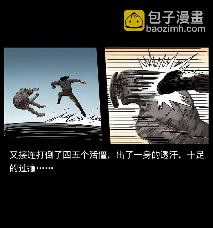219 蚩龙抬棺15