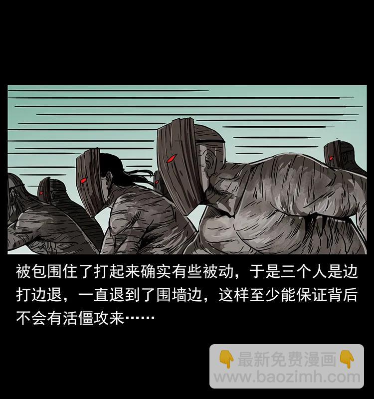 219 蚩龙抬棺2