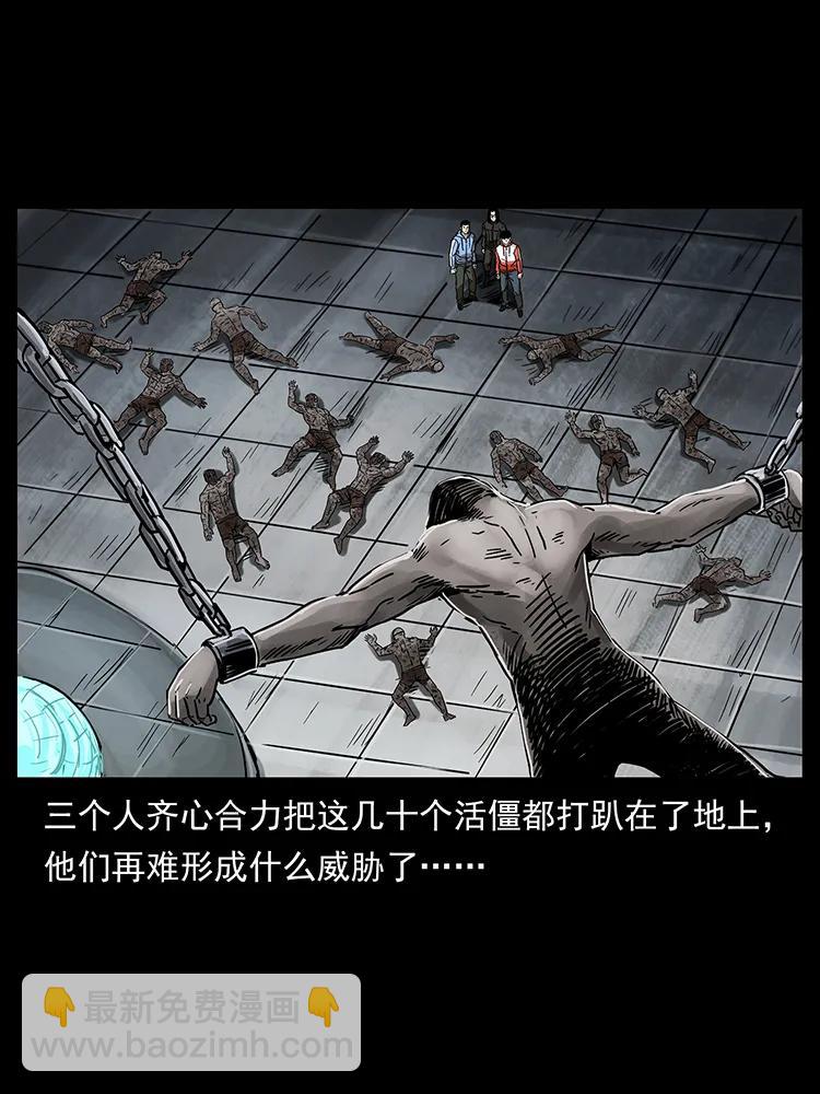 219 蚩龙抬棺26