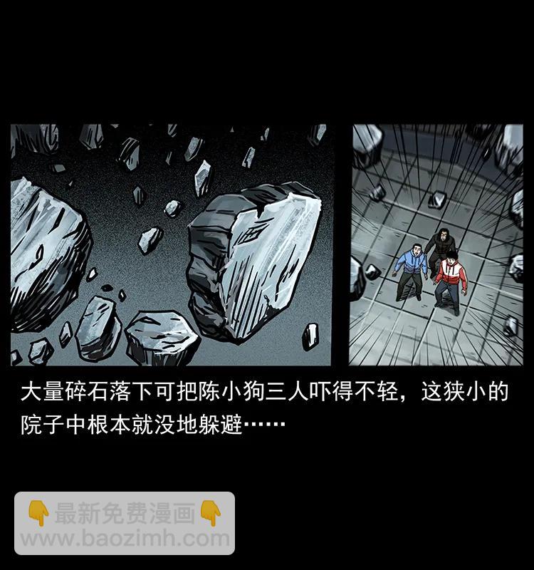 219 蚩龙抬棺31