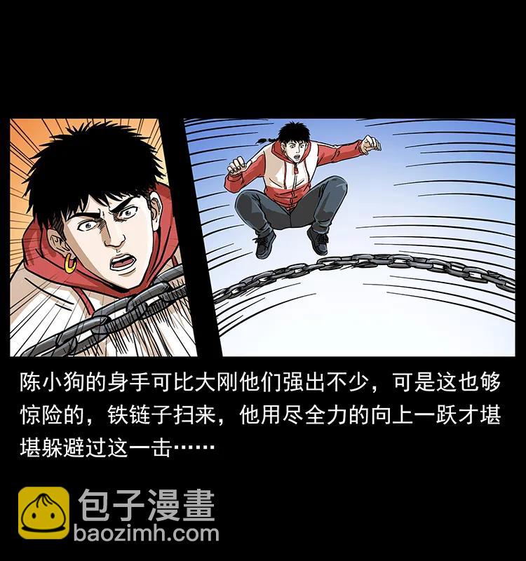 219 蚩龙抬棺49