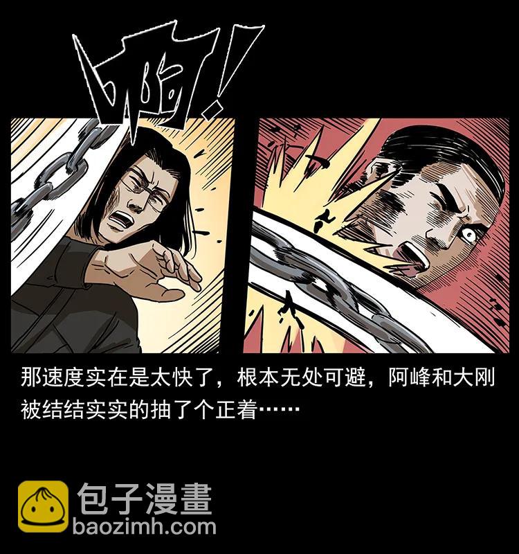 219 蚩龙抬棺50