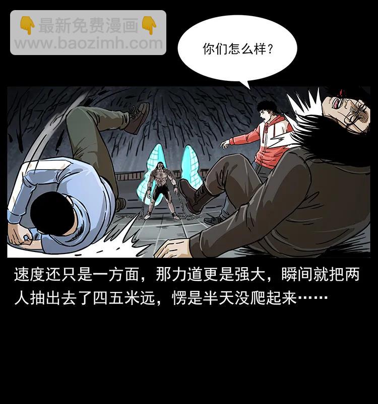 219 蚩龙抬棺51