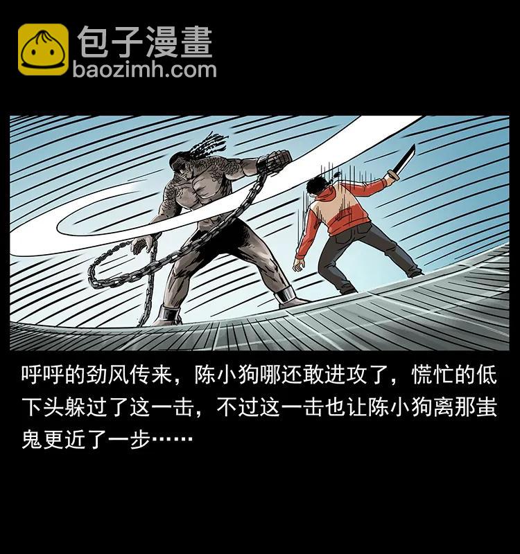 219 蚩龙抬棺63