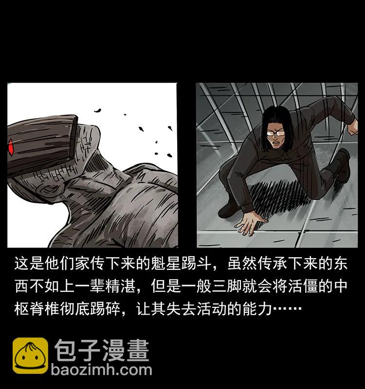 219 蚩龙抬棺7