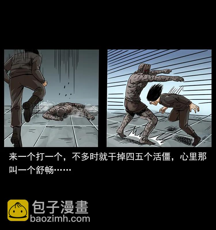 219 蚩龙抬棺9
