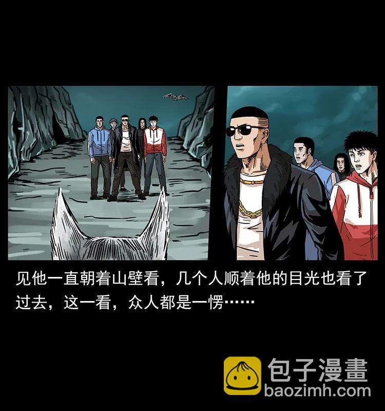 221 凶宅中介人17