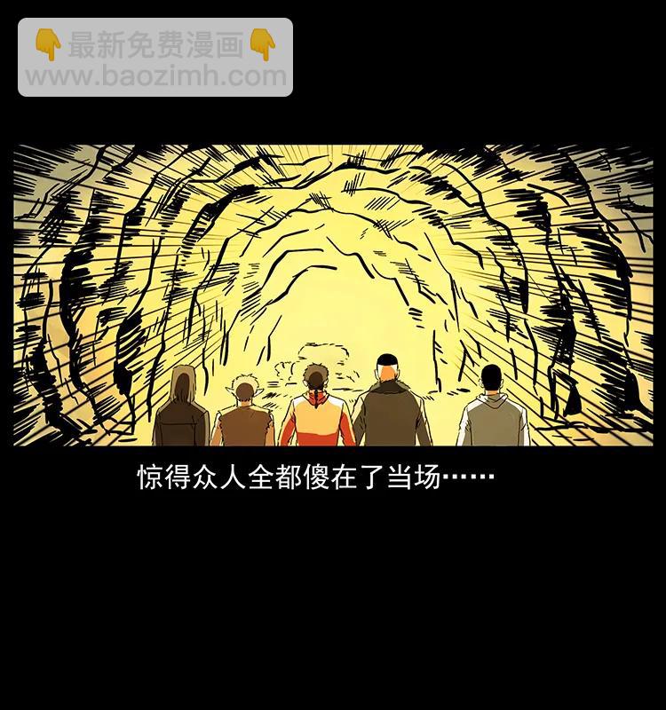 221 凶宅中介人21