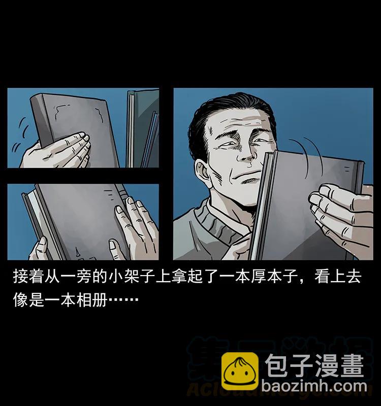 221 凶宅中介人80