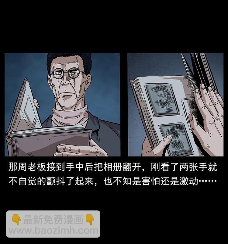 221 凶宅中介人82