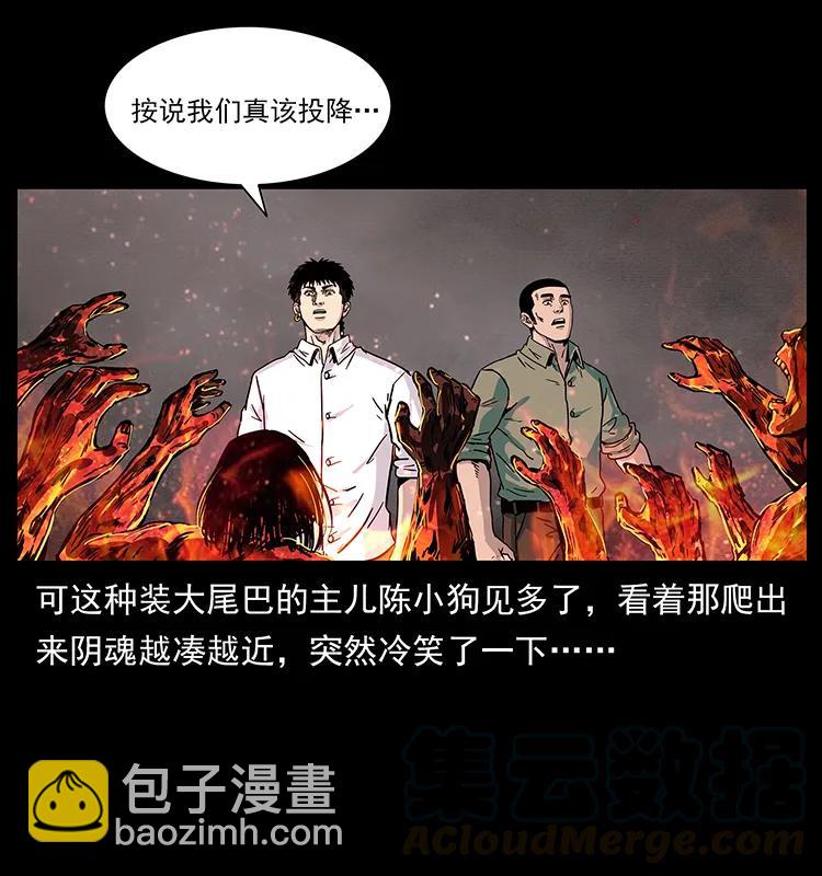 224 鬼母12