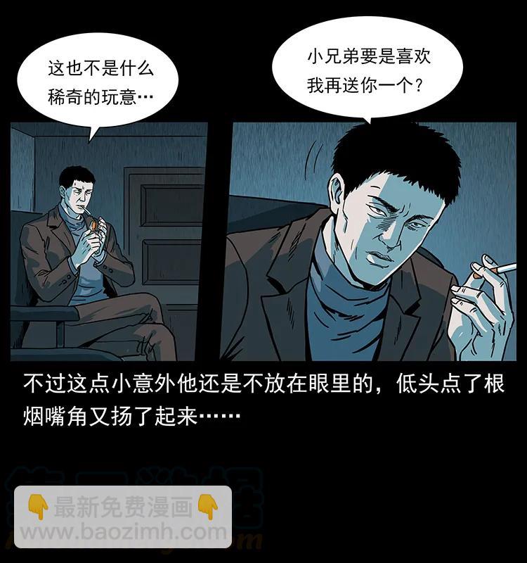 224 鬼母16