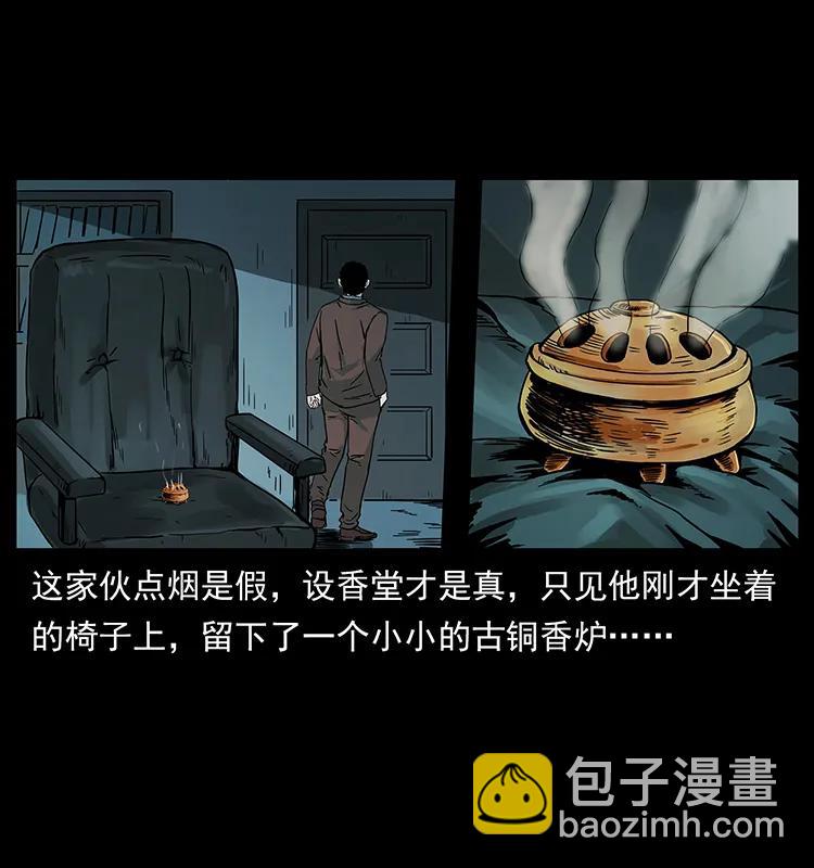 224 鬼母18