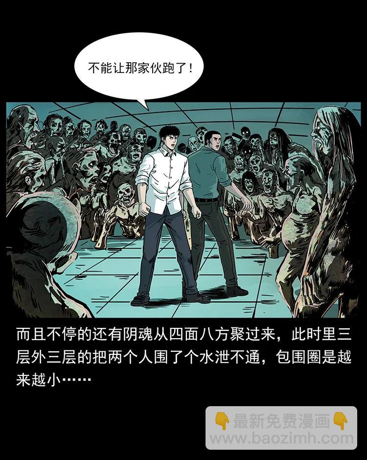 224 鬼母21