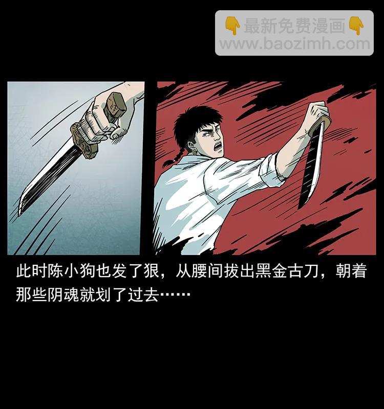 224 鬼母22