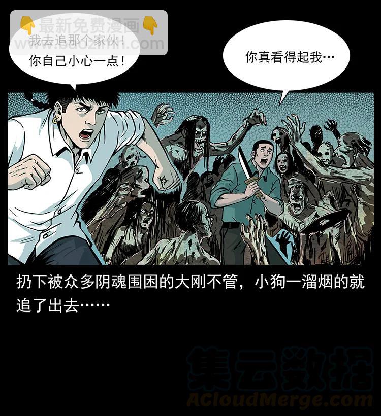 224 鬼母24
