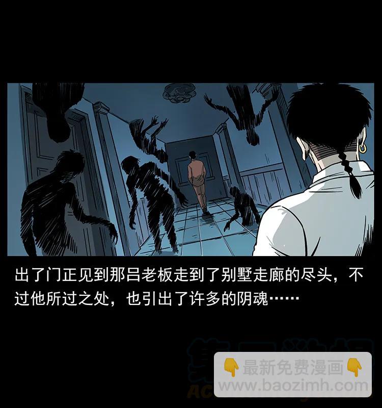 224 鬼母28