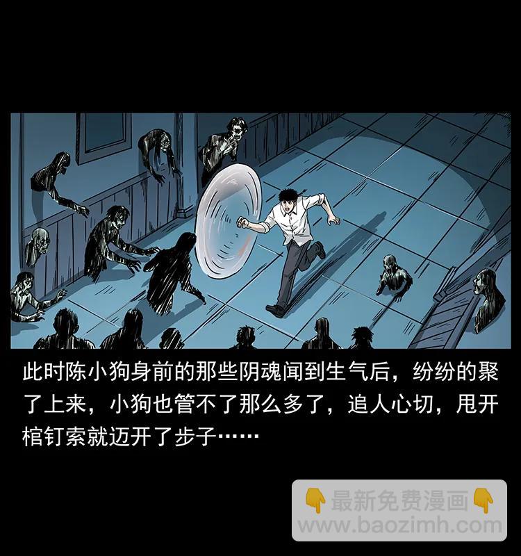 224 鬼母30