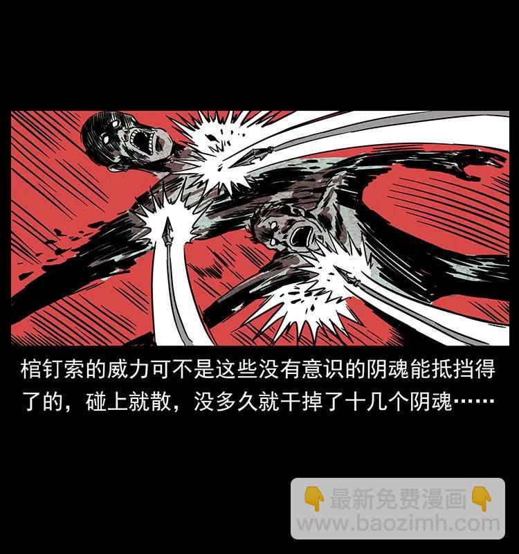 224 鬼母31