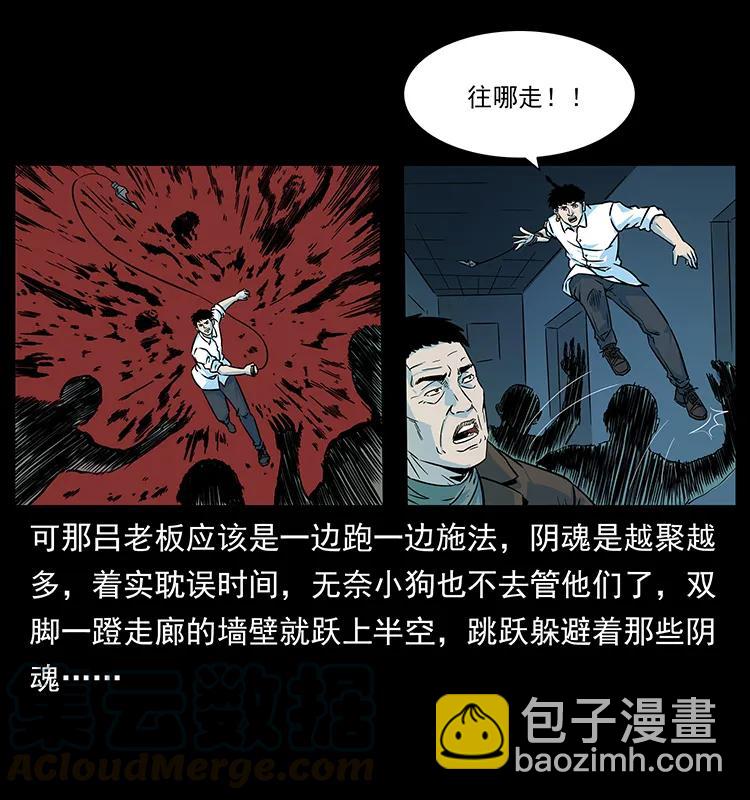 224 鬼母32