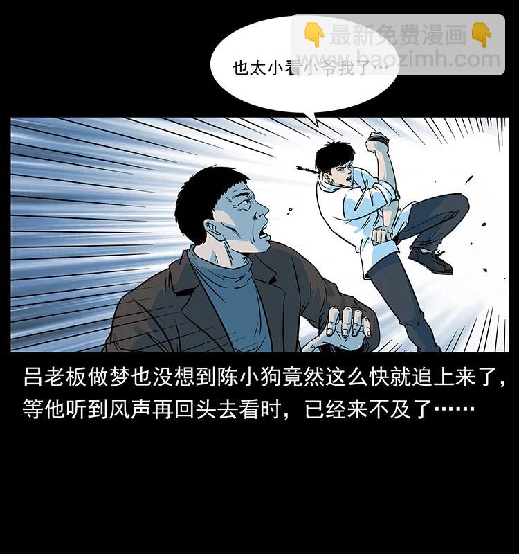 224 鬼母33