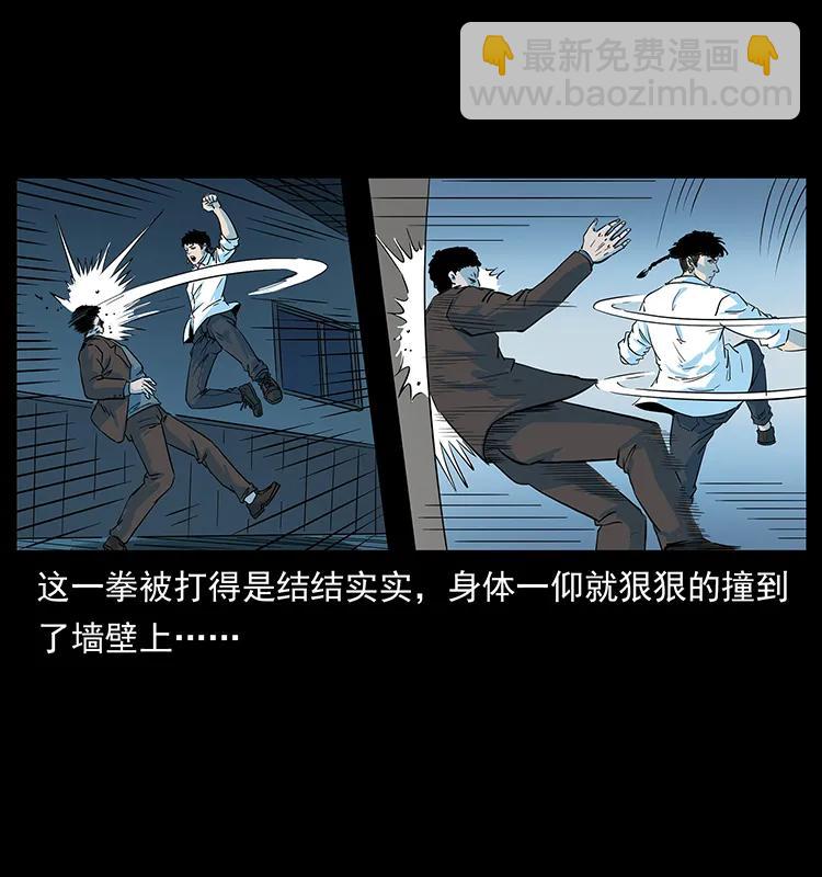 224 鬼母34