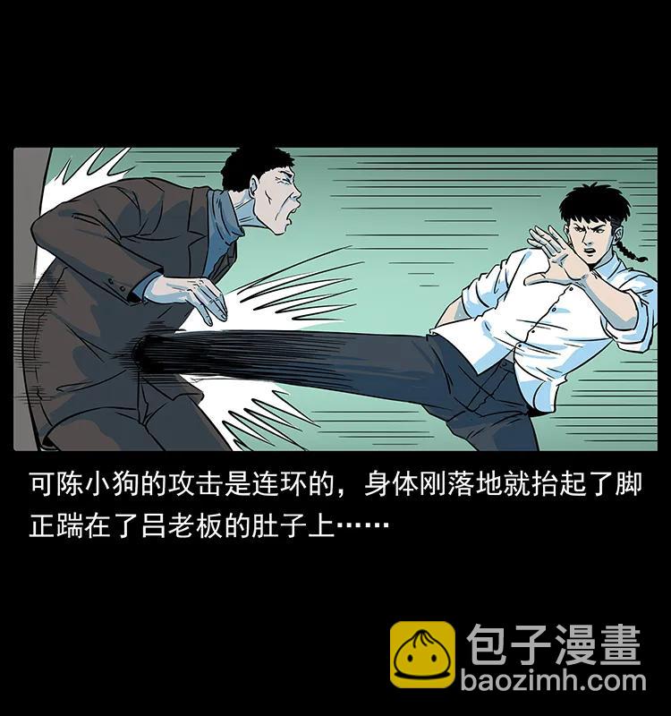 224 鬼母35