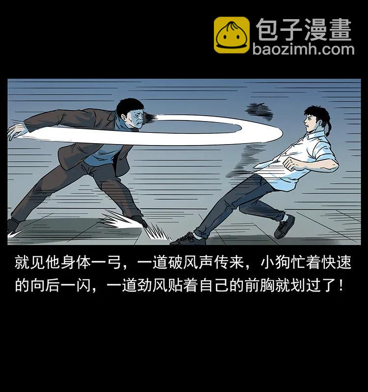 224 鬼母37
