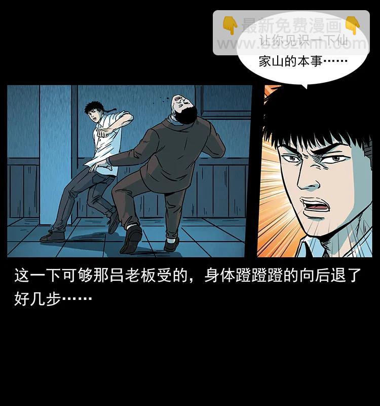 224 鬼母42