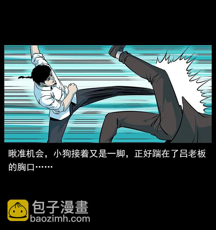 224 鬼母43