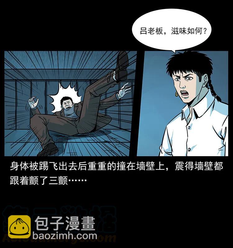 224 鬼母44