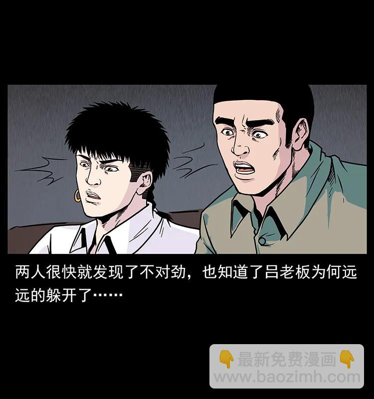 224 鬼母5